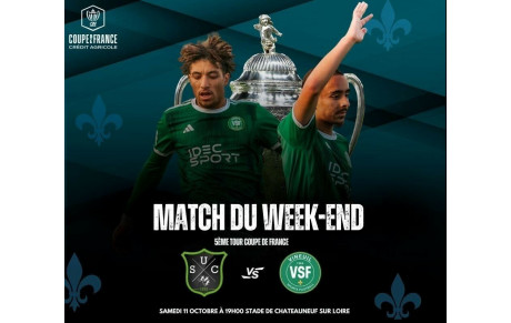 🎉 𝗖𝗼𝘂𝗽𝗲 𝗱𝗲 𝗙𝗿𝗮𝗻𝗰𝗲 - 𝟱𝗲̀𝗺𝗲 𝘁𝗼𝘂𝗿 ! ⚽️